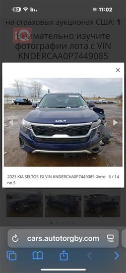Kia Seltos